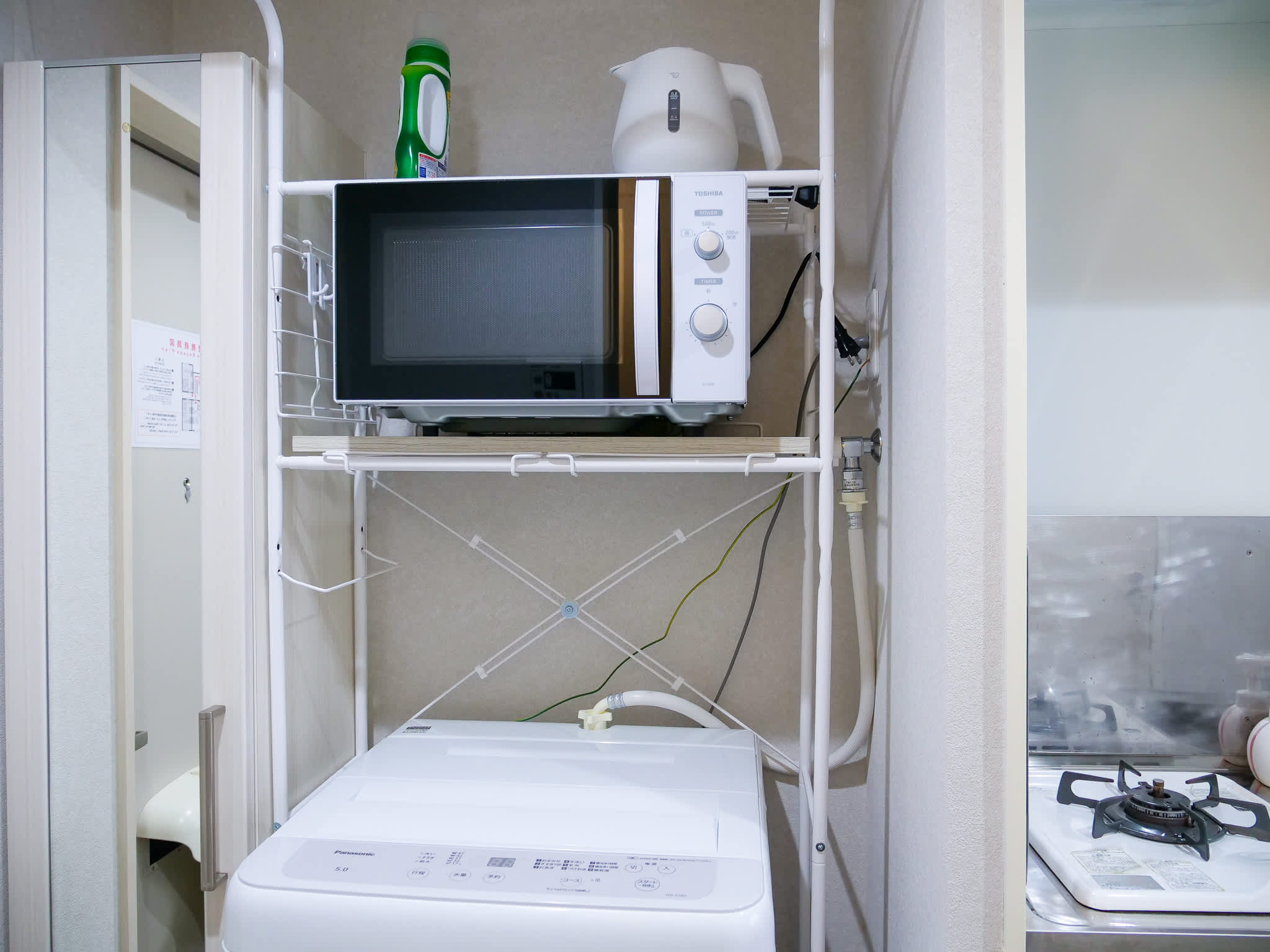 Triphome Koenji South 旅屋高円寺南|溫馨私人套房 - 四人閣樓房