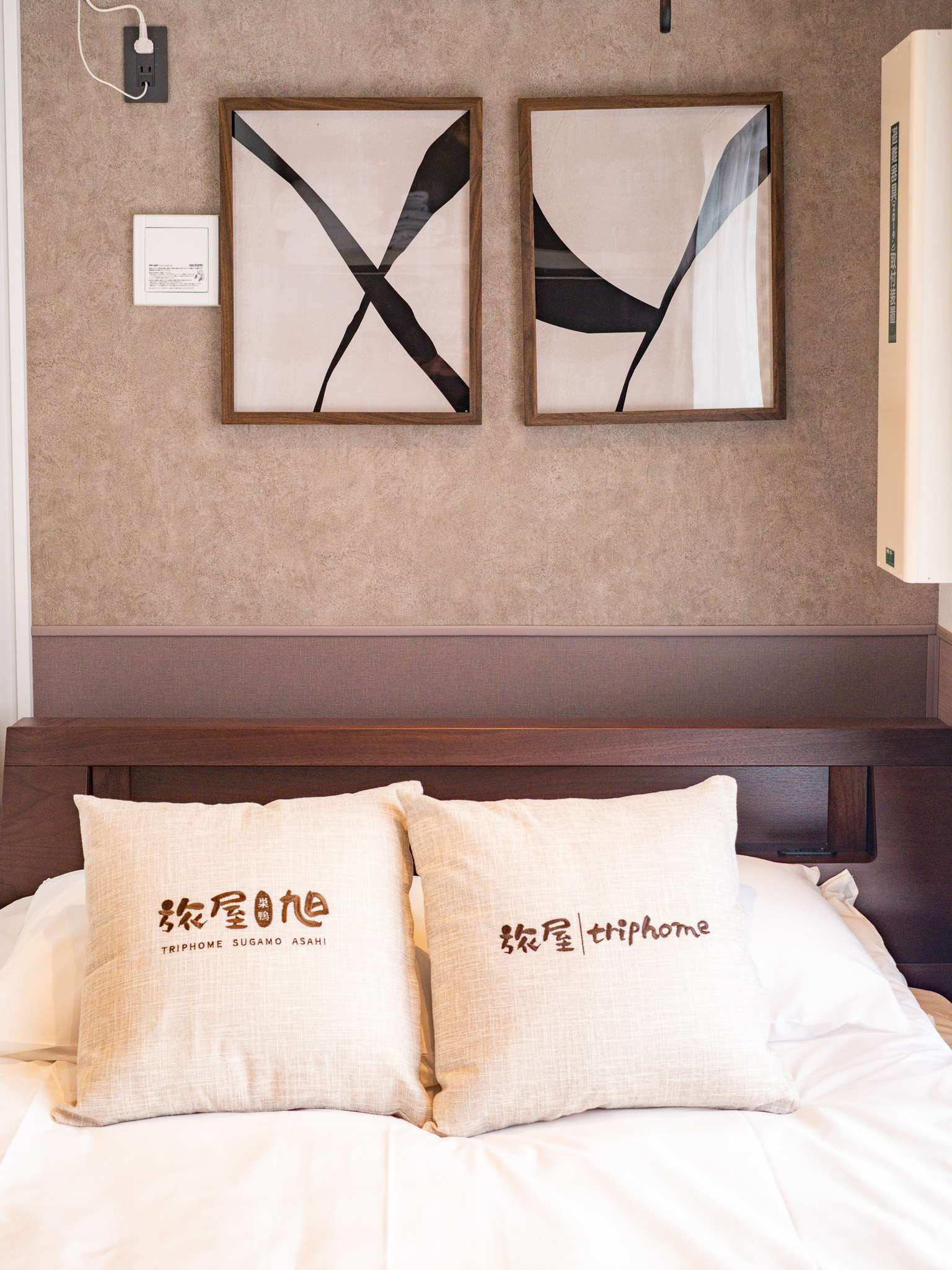 Triphome Sugamo Label 旅屋巢鴨二館|2026年全新完工建築 時尚套房 / 山手線車站步行4分鐘 / 近巢鴨人氣商圈 東京名勝六義園 - 溫馨雙人房