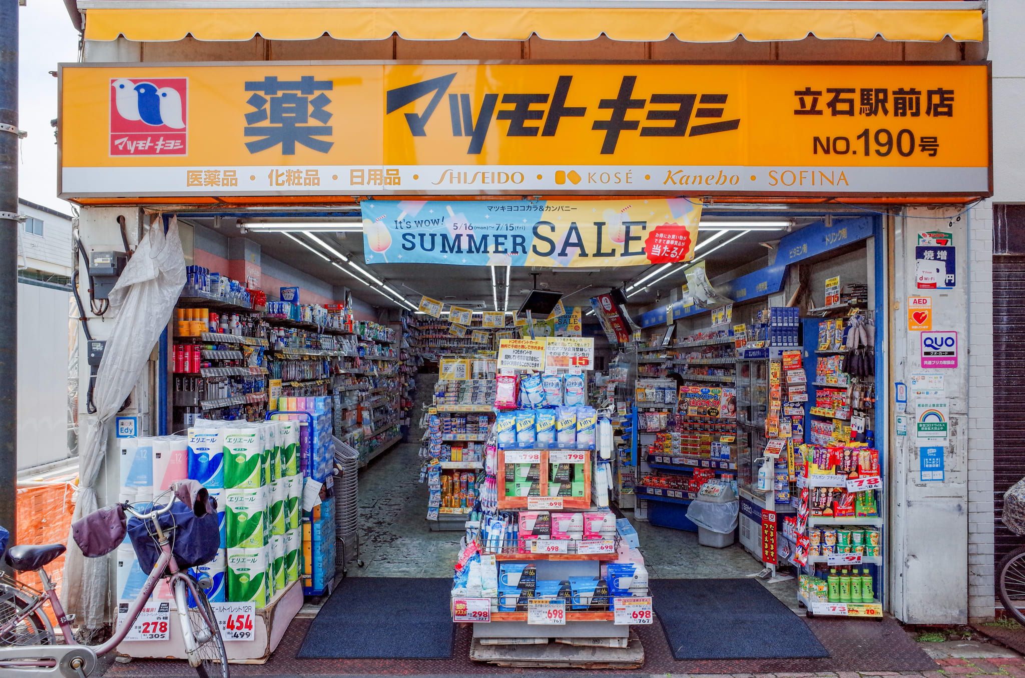 Triphome Tateishi 旅屋立石|感受濃厚傳統日式風情跟文化 / 一線直達晴空塔 淺草 周邊環境