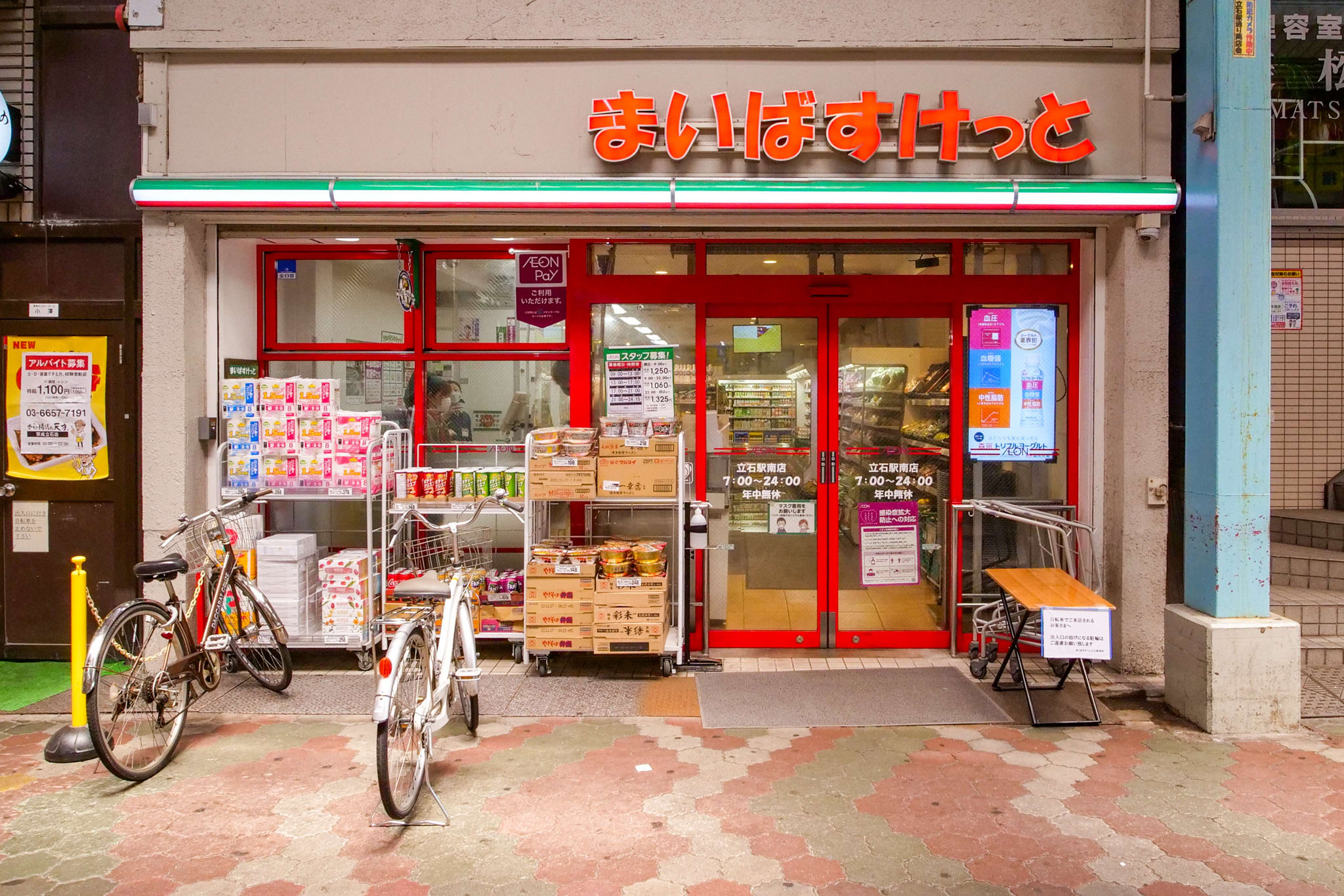 Triphome Tateishi 旅屋立石|感受濃厚傳統日式風情跟文化 / 一線直達晴空塔 淺草 周邊環境