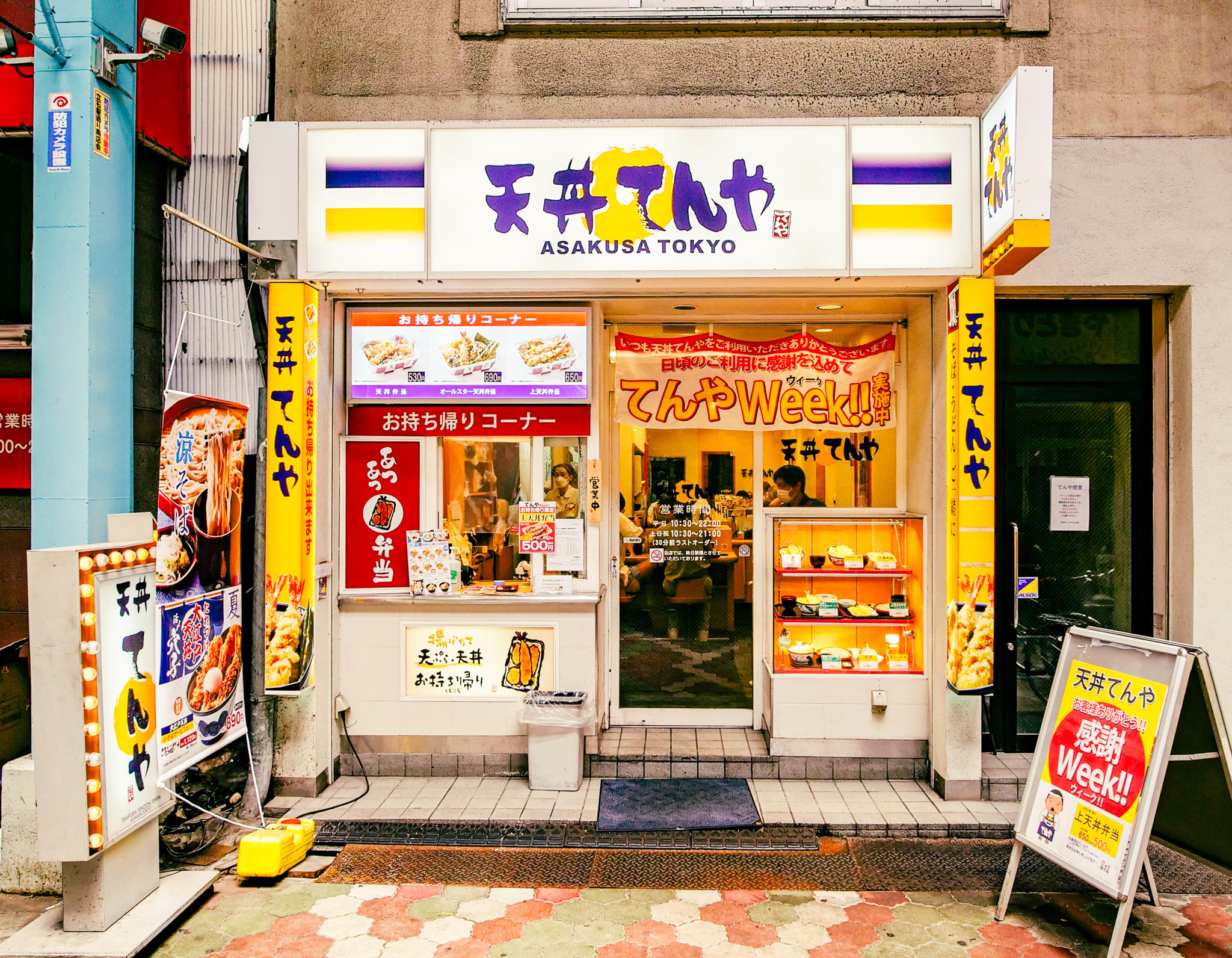 Triphome Tateishi 旅屋立石|感受濃厚傳統日式風情跟文化 / 一線直達晴空塔 淺草 周邊環境